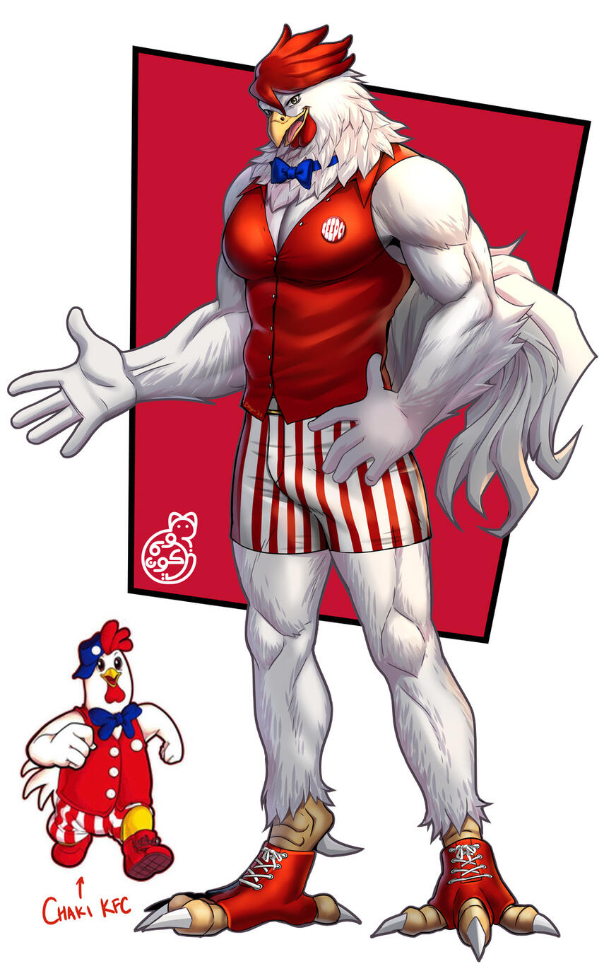 Chaki KFC Bara