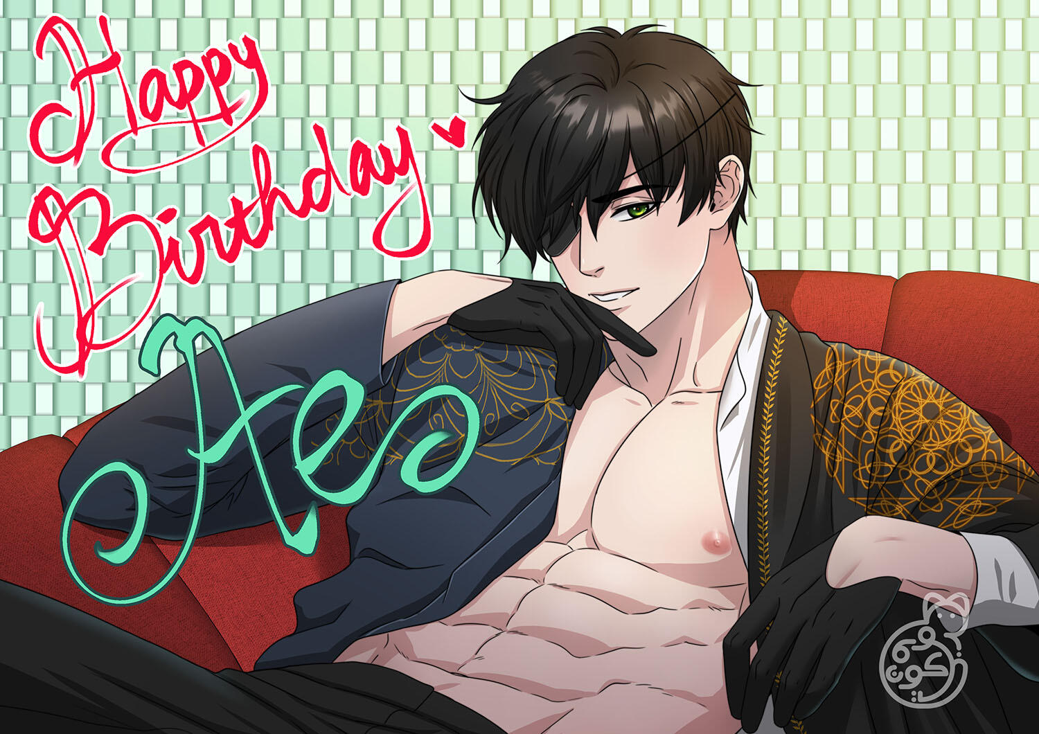 Birthday Ae